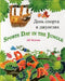 Sports Day in the Jungle (English/Russian) by Jill Newton