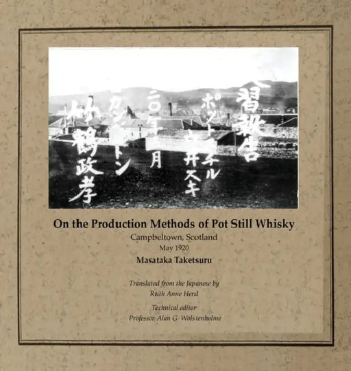 On the Production Methods of Pot Still Whisky: Campbeltown, Scotland, May 1920 by Masataka Taketsuru, Ruth Ann Herd, Alan G. Wolstenholme
