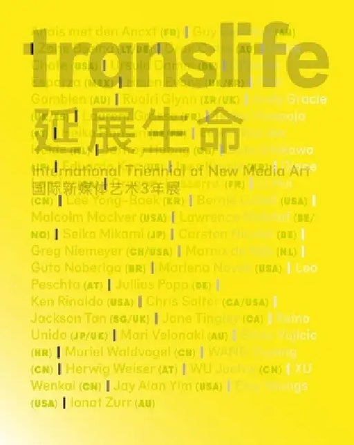 Translife: International New Media Art by Fan Di'an, Zhang Ga