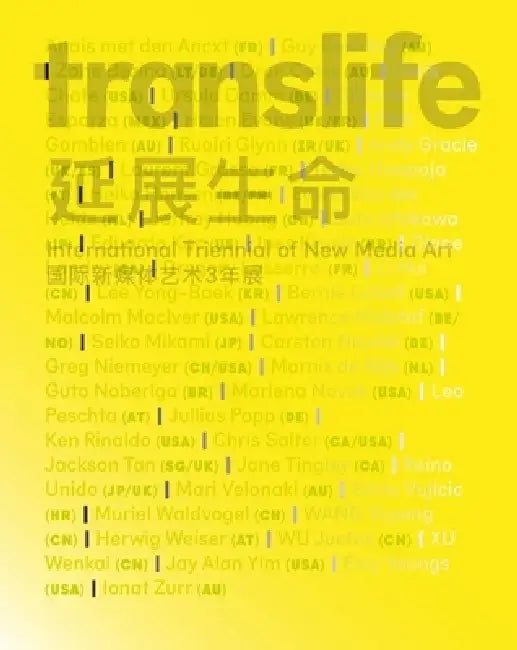 Translife: International New Media Art by Fan Di'an, Zhang Ga