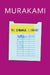 The Strange Library by Haruki Murakami