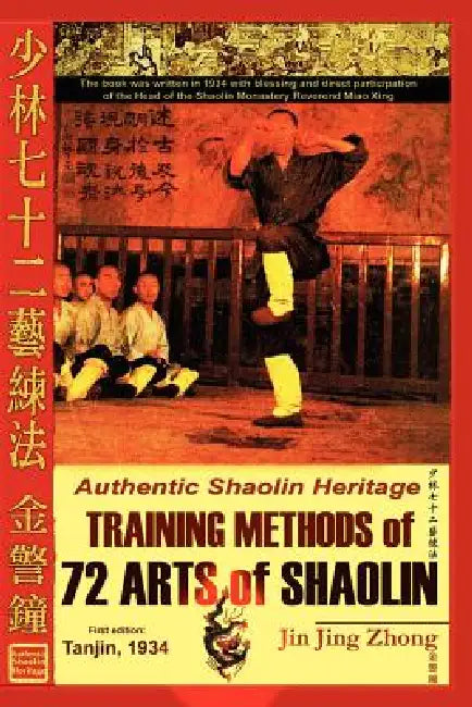 Authentic Shaolin Heritage: Training Methods of 72 Arts of Shaolin by Jin Jing Zhong, Andrew Timofeevich