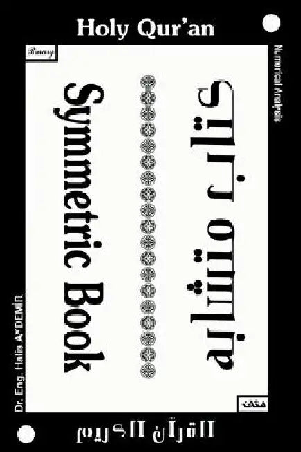 Binary Symmetric Book 1 by Halis Aydemir