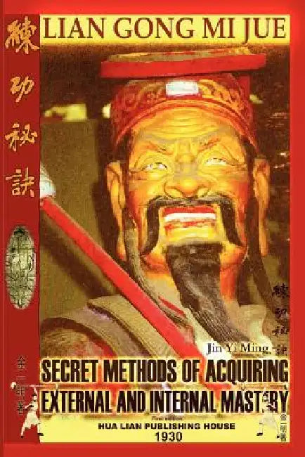 Lian Gong Mi Jue: Secret Methods of Acquiring External and Internal Mastery by Andrew Timofeevich, Jin Yi Ming, Guo Cui Ya