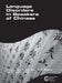 Language Disorders in Speakers of Chinese by Sam-Po Law, Brendan Weekes, Anita M-Y Wong