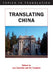 Translating China by Xuanmin Luo, Yuanjian He