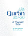 Qur'an 30 for 30 by Omar Suleiman