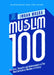 The Muslim 100 YA Edition Box Set: The Lives, Thoughts and Achievements of the Most Influential Muslims in History by Muhammad Mojlum Khan, Imran Mogra