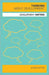 Thinking about Development by Bjorn Hettne