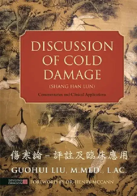Discussion of Cold Damage (Shang Han Lun): Commentaries and Clinical Applications by Guohui Liu