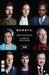 Queers: Eight Monologues by Mark Gatiss