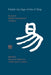 Under the Sign of the I Ching: Essays on Richard Berengarten's 'Changing' by Paschalis Nikolaou