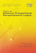 Theory of Effective Propositional Paraconsistent Logics by Arnon Avron, Ofer Arieli, Anna Zamansky