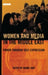 Women and Media in the Middle East: Power Through Self-Expression by Naomi Sakr