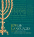 Jewish Languages and Book Culture by Judith Olszowy-Schlanger