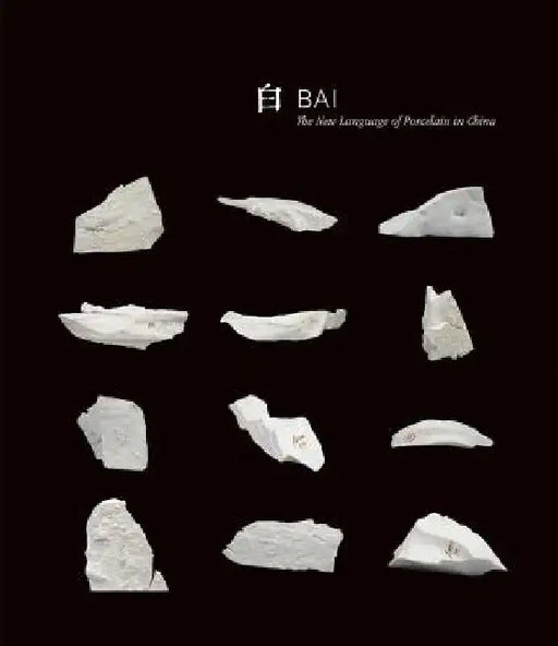 Bai Ming: Blue and White by Bai Ming