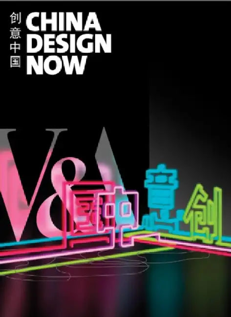 China Design Now by Lauren Parker