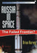Russia in Space: The Failed Frontier? by Brian Harvey