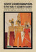 Soviet Choreographers in the 1920s by Elizabeth Souritz