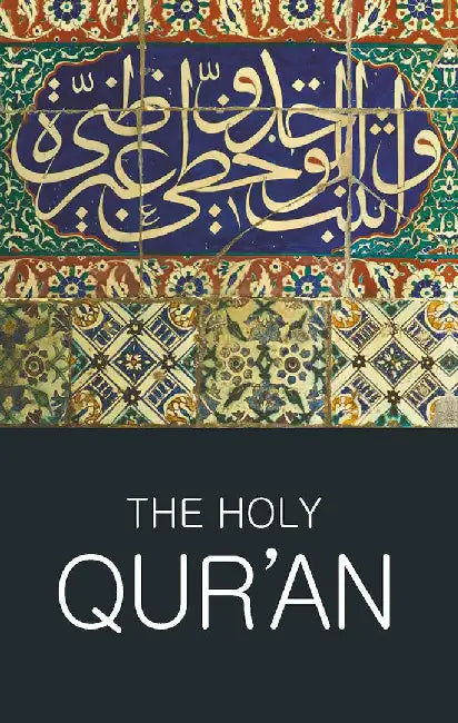The Holy Qur'an by Abdullah Yusuf Ali