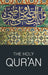 The Holy Qur'an by Abdullah Yusuf Ali