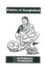 Pickles of Bangladesh by Shaheda Azami