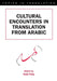 Cultural Encounters in Translation from Arabic by Said Faiq