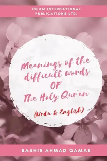 Meanings of the difficult words of The Holy Qur`an by Bashir Ahmad Qamar