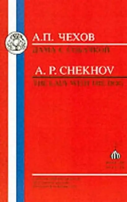 Chekhov: Lady with the Dog by Anton Chekhov