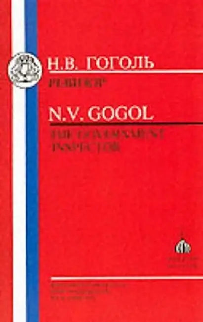 Gogol: Government Inspector by Nikolai Vasilievich Gogol