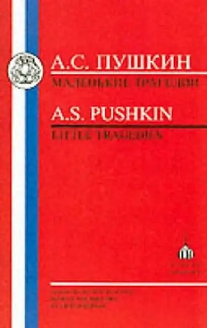 Pushkin: Little Tragedies by Aleksandr Sergeevich Pushkin