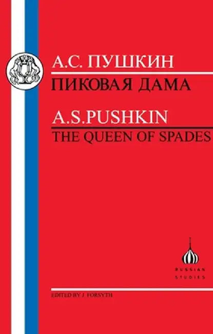 Pushkin: Queen of Spades by Aleksandr Sergeevich Pushkin
