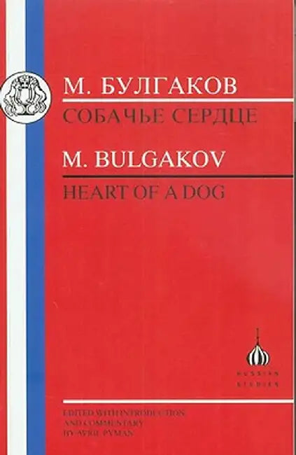 M. Bulgakov: Heart of a Dog = Heart of a Dog = Heart of a Dog = Heart of a Dog = Heart of a Dog = Heart of a Dog = Heart of a Dog = = Heart of a Dog by Mikhail Bulgakov