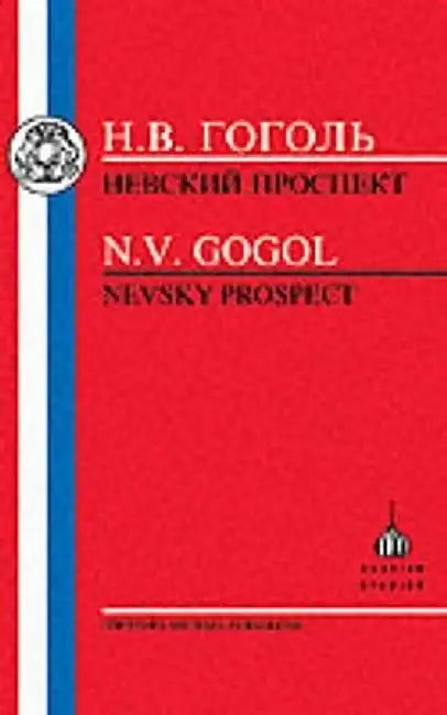Gogol: Nevsky Prospect by Nikolai Vasilievich Gogol