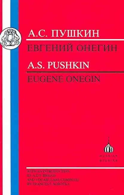 Pushkin: Eugene Onegin by Aleksandr Sergeevich Pushkin