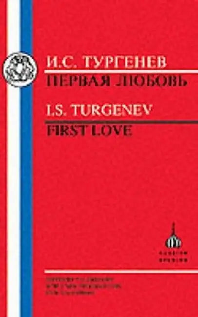 Turgenev: First Love by Ivan Turgenev