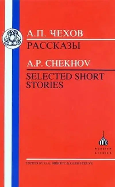 Chekhov: Selected Short Stories by Anton Chekhov