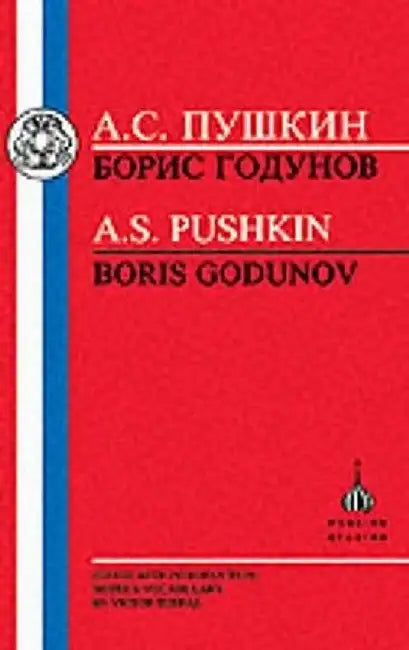 Pushkin: Boris Godunov by Aleksandr Sergeevich Pushkin