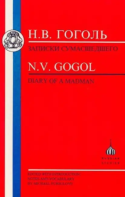 Gogol: Diary of a Madman by Nikolai Vasilievich Gogol