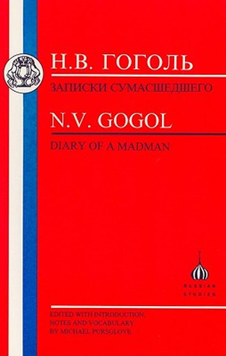 Gogol: Diary of a Madman by Nikolai Vasilievich Gogol
