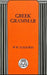 Greek Grammar by William W. Goodwin