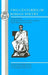 Two Centuries of Roman Poetry by Arthur Robin Davis