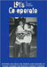 Let's Co-Operate: Activities and Ideas for Peaceful Conflict Resolution by Mildred Masheder