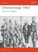 Chickamauga 1863 by James Arnold