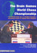 Rapid Chess Improvement by Michael de La Maza