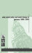 State, Social Policy and Social Change in Germany, 1880-1994 by Eve Rosenhaft