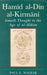 Hamid Al-Din Al-Kirmani by Paul E. Walker