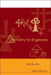 Chemistry for Engineers by Yen Teh Fu