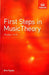 First Steps in Music Theory by Eric Taylor