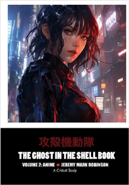 The Ghost in the Shell Book: Volume 2: Anime by Robinson, Jeremy Mark